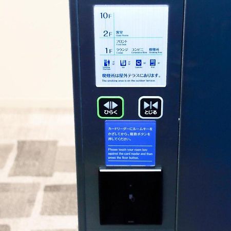 ダイワイワロイネットホテル 大阪新梅田アネックス エクステリア 写真