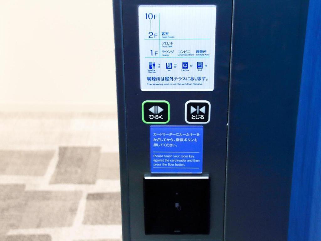 ダイワイワロイネットホテル 大阪新梅田アネックス エクステリア 写真